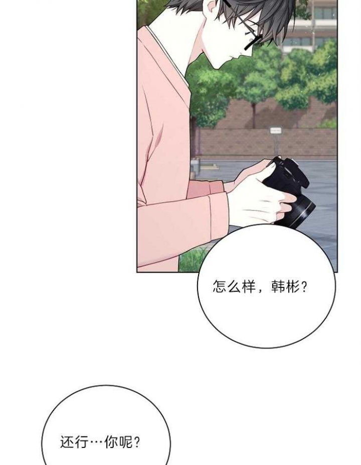 《游戏辅助》漫画最新章节第19话免费下拉式在线观看章节第【5】张图片