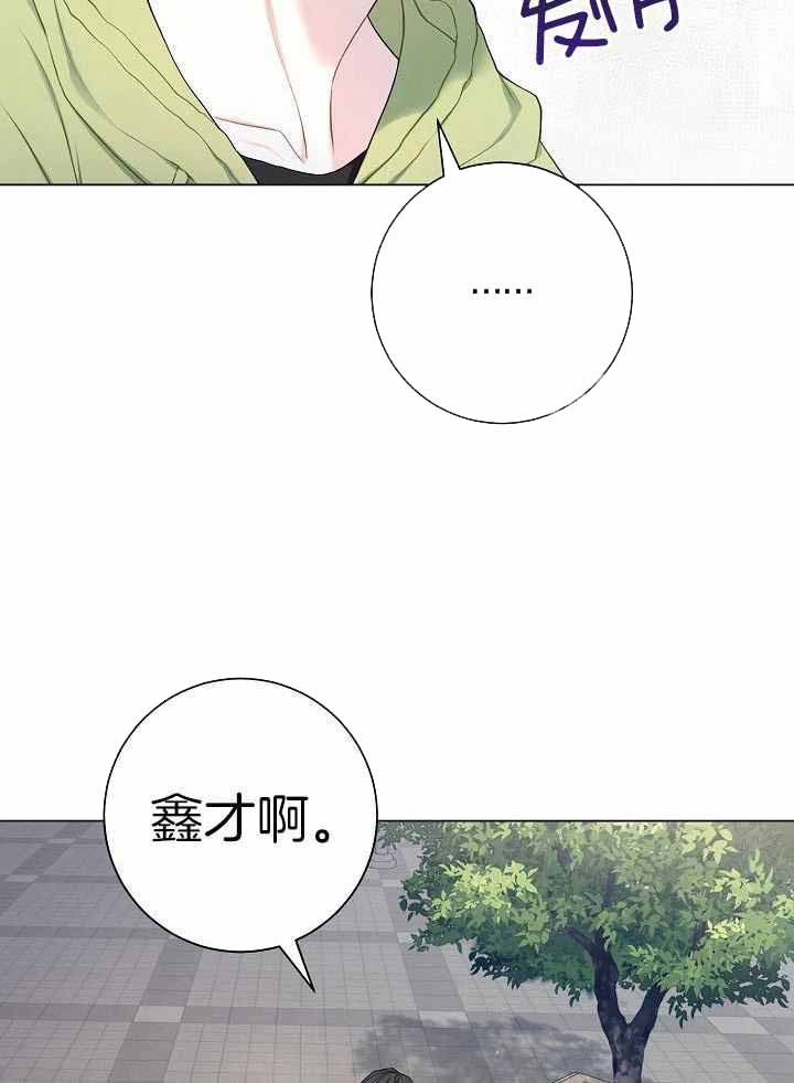 《游戏辅助》漫画最新章节第39话免费下拉式在线观看章节第【22】张图片