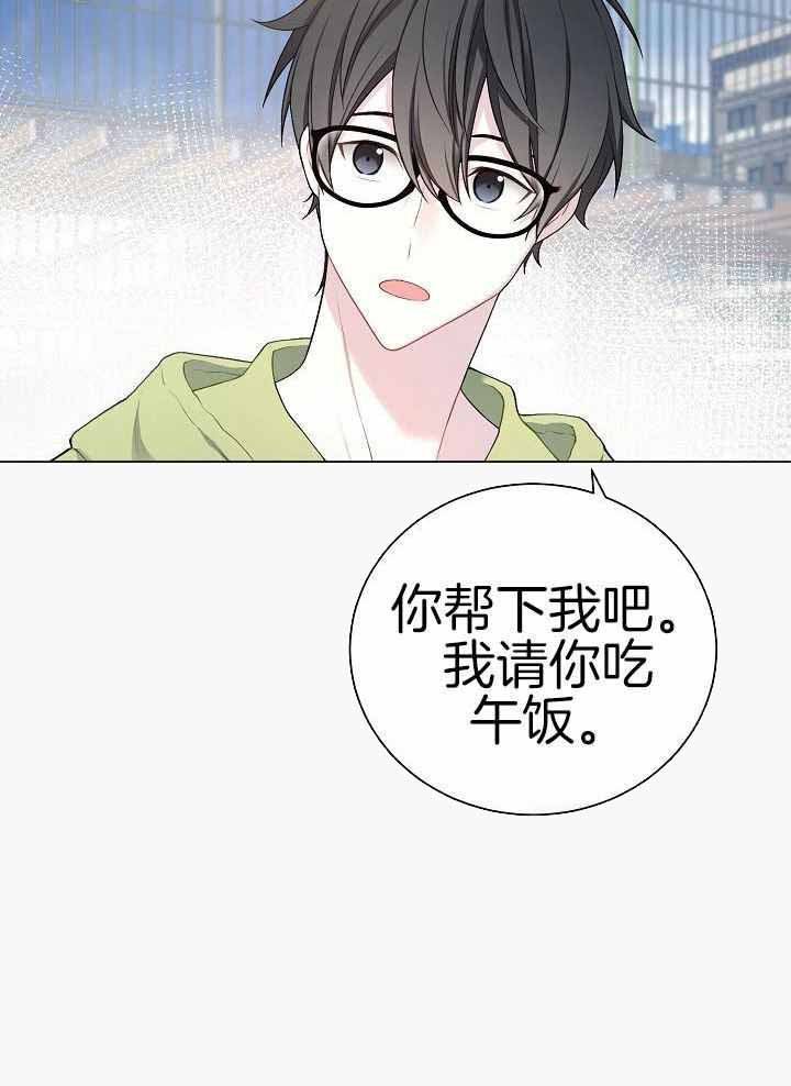 《游戏辅助》漫画最新章节第40话免费下拉式在线观看章节第【13】张图片