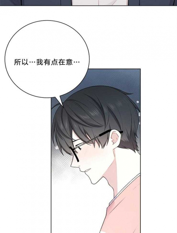 《游戏辅助》漫画最新章节第20话免费下拉式在线观看章节第【14】张图片