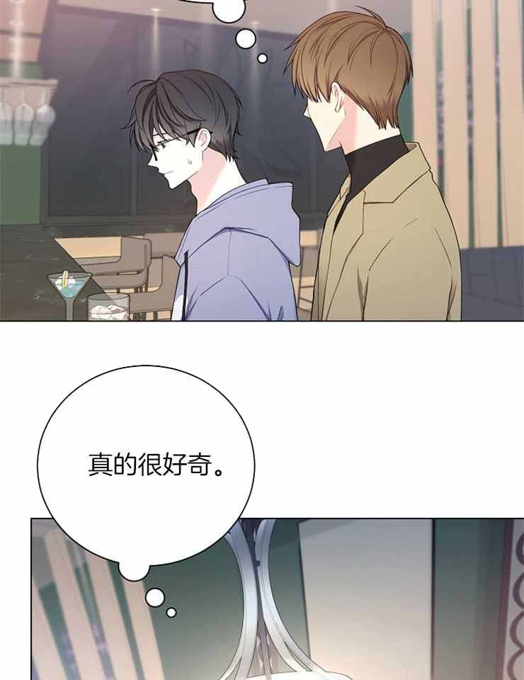 《游戏辅助》漫画最新章节第29话免费下拉式在线观看章节第【16】张图片