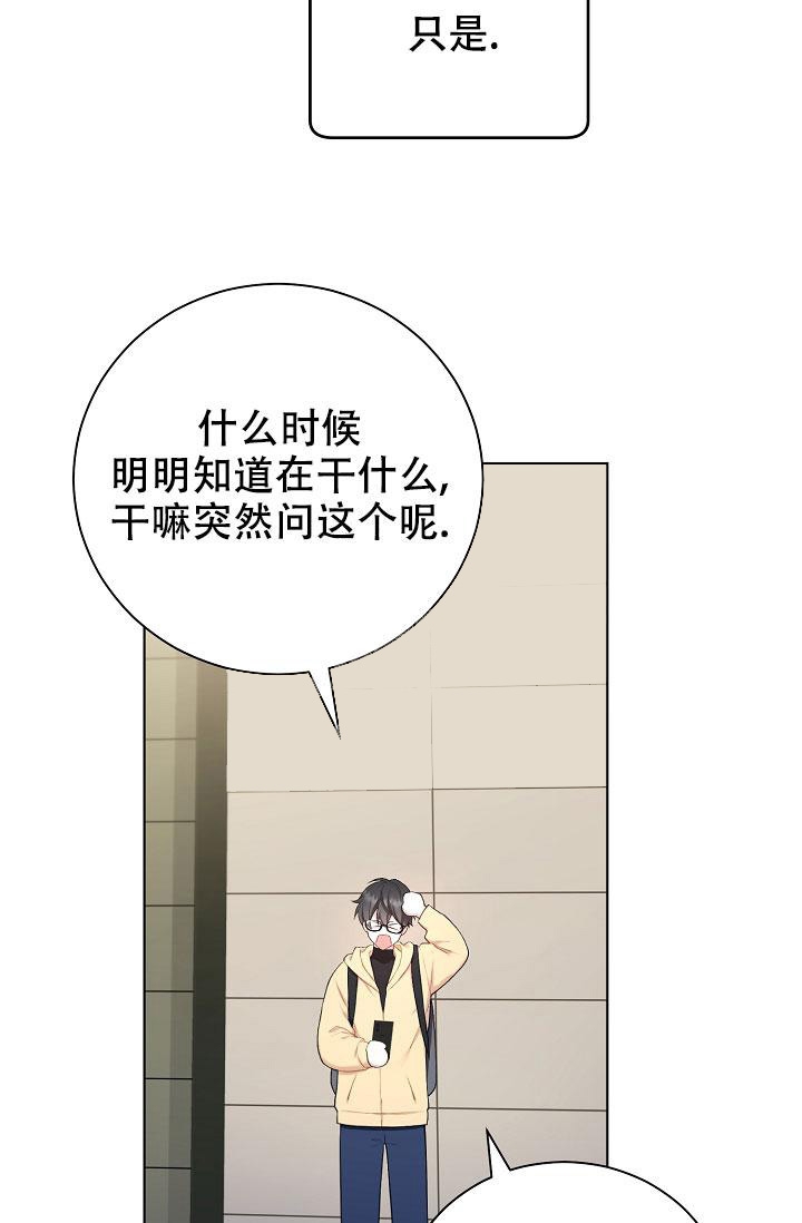 《游戏辅助》漫画最新章节第8话免费下拉式在线观看章节第【22】张图片