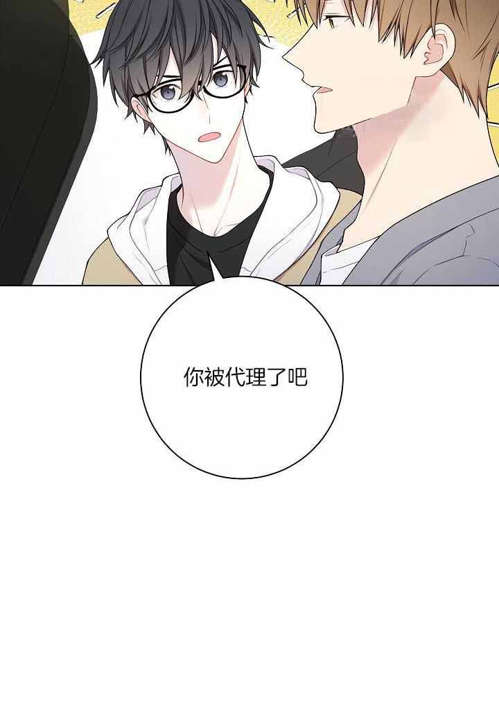 《游戏辅助》漫画最新章节第36话免费下拉式在线观看章节第【37】张图片