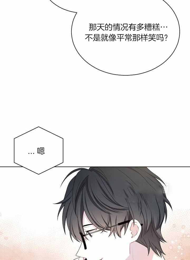 《游戏辅助》漫画最新章节第33话免费下拉式在线观看章节第【11】张图片