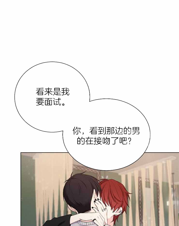 《游戏辅助》漫画最新章节第27话免费下拉式在线观看章节第【7】张图片