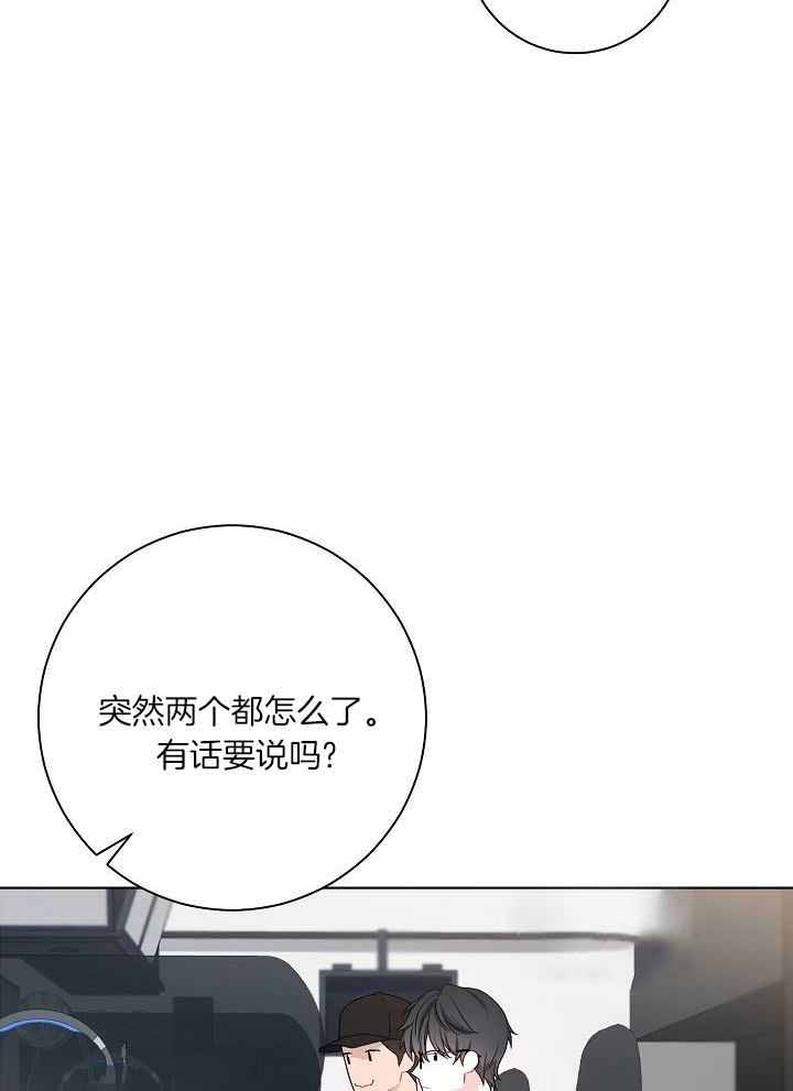 《游戏辅助》漫画最新章节第36话免费下拉式在线观看章节第【26】张图片