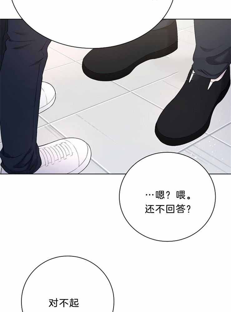 《游戏辅助》漫画最新章节第24话免费下拉式在线观看章节第【7】张图片