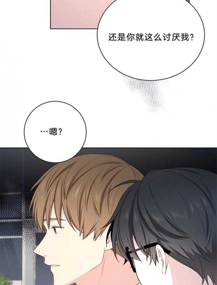 《游戏辅助》漫画最新章节第19话免费下拉式在线观看章节第【24】张图片