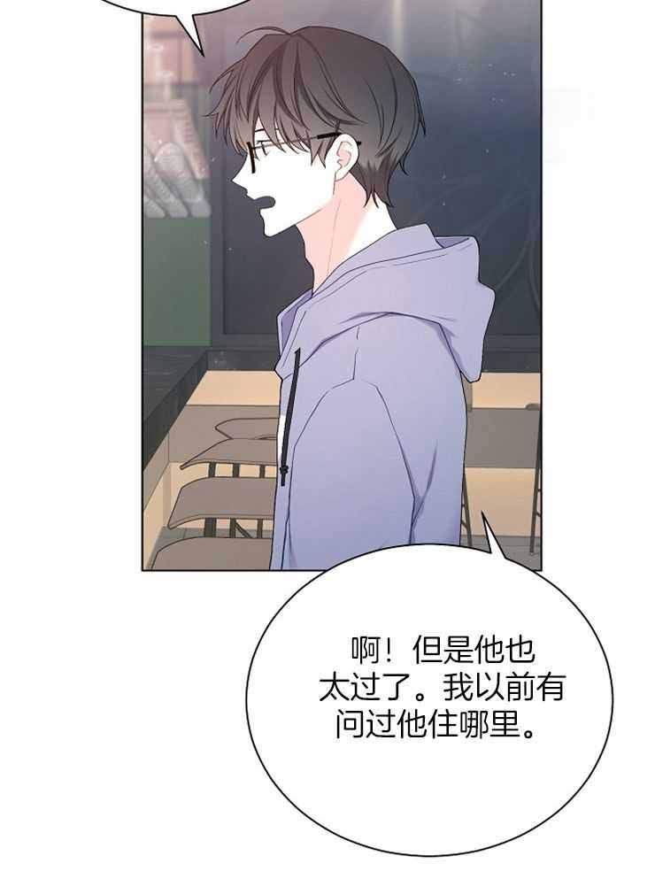 《游戏辅助》漫画最新章节第30话免费下拉式在线观看章节第【5】张图片