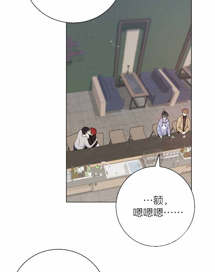 《游戏辅助》漫画最新章节第27话免费下拉式在线观看章节第【10】张图片