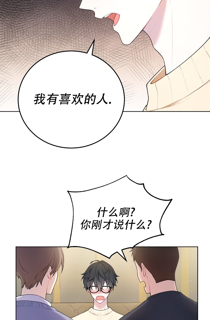 《游戏辅助》漫画最新章节第1话免费下拉式在线观看章节第【5】张图片