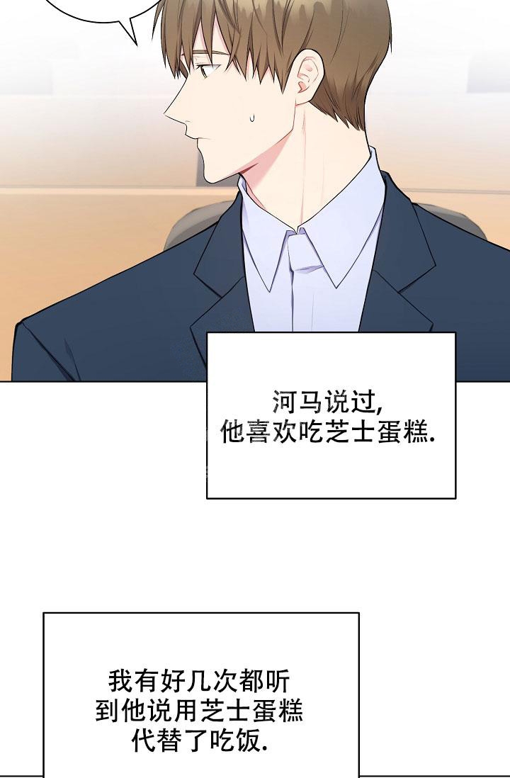 《游戏辅助》漫画最新章节第5话免费下拉式在线观看章节第【4】张图片