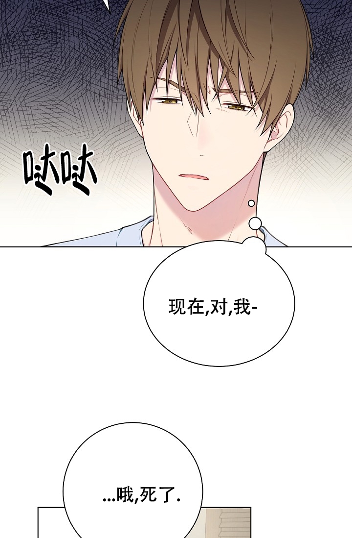 《游戏辅助》漫画最新章节第2话免费下拉式在线观看章节第【14】张图片