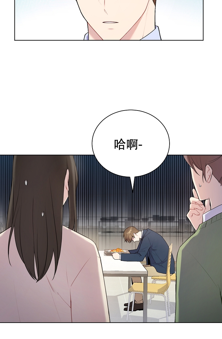 《游戏辅助》漫画最新章节第3话免费下拉式在线观看章节第【7】张图片