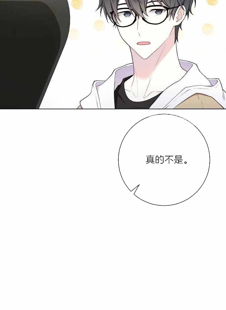 《游戏辅助》漫画最新章节第37话免费下拉式在线观看章节第【6】张图片