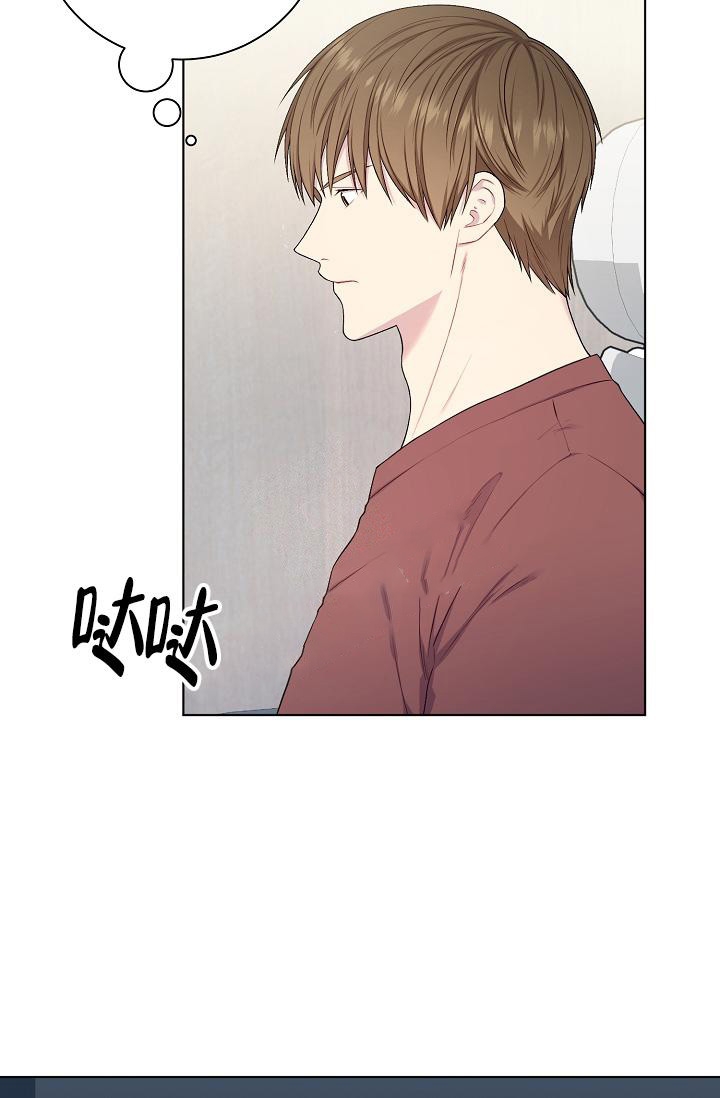 《游戏辅助》漫画最新章节第15话免费下拉式在线观看章节第【6】张图片