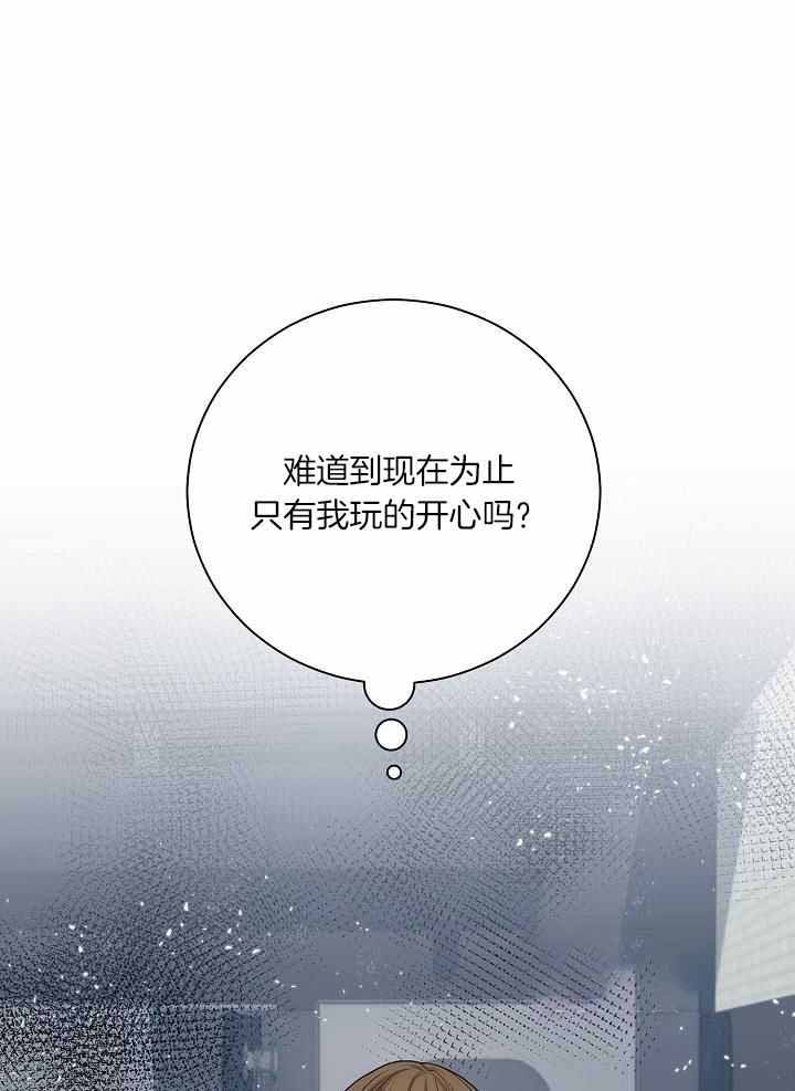 《游戏辅助》漫画最新章节第37话免费下拉式在线观看章节第【33】张图片