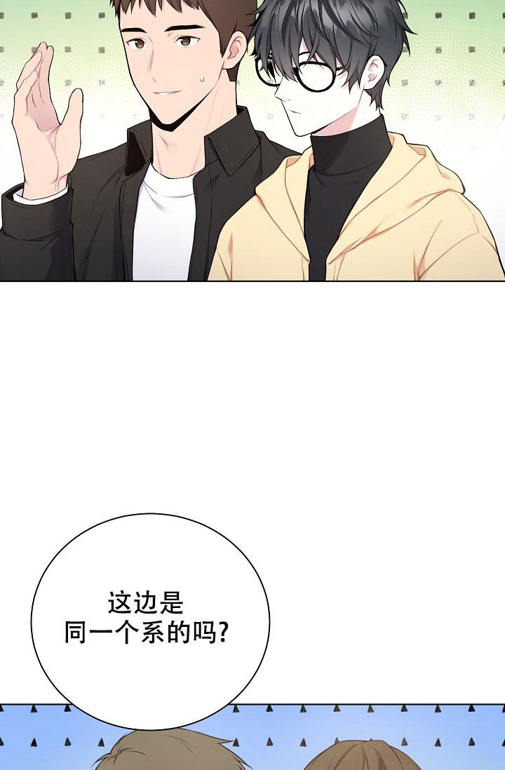 《游戏辅助》漫画最新章节第6话免费下拉式在线观看章节第【3】张图片