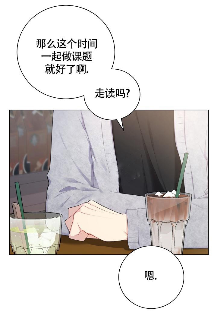 《游戏辅助》漫画最新章节第13话免费下拉式在线观看章节第【6】张图片