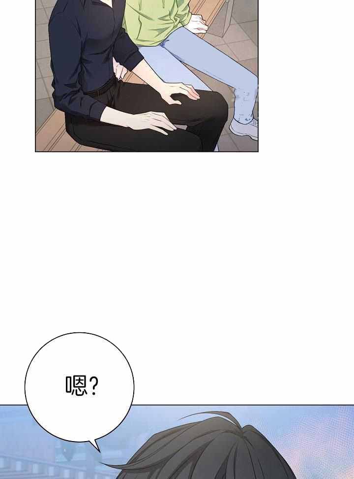 《游戏辅助》漫画最新章节第38话免费下拉式在线观看章节第【33】张图片