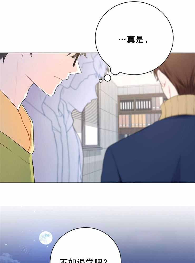 《游戏辅助》漫画最新章节第24话免费下拉式在线观看章节第【10】张图片