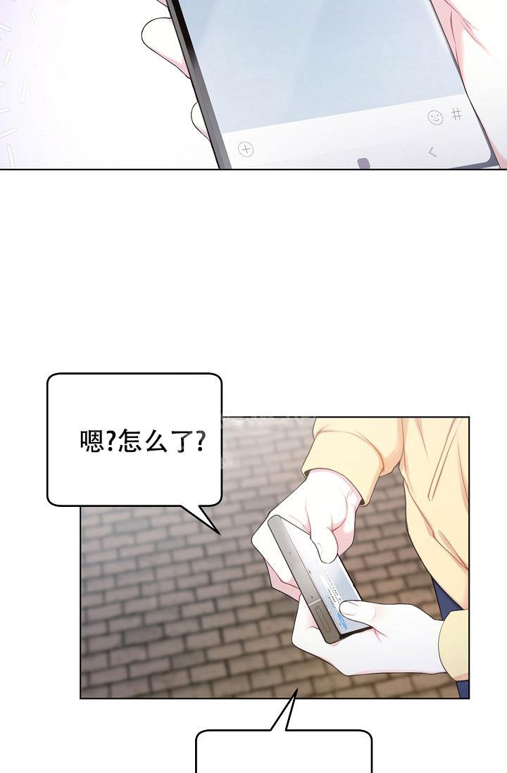 《游戏辅助》漫画最新章节第8话免费下拉式在线观看章节第【21】张图片