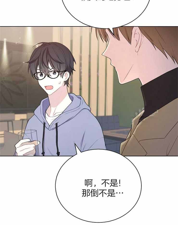 《游戏辅助》漫画最新章节第27话免费下拉式在线观看章节第【6】张图片