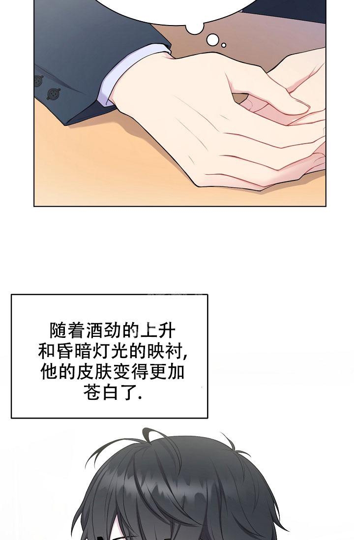 《游戏辅助》漫画最新章节第5话免费下拉式在线观看章节第【6】张图片