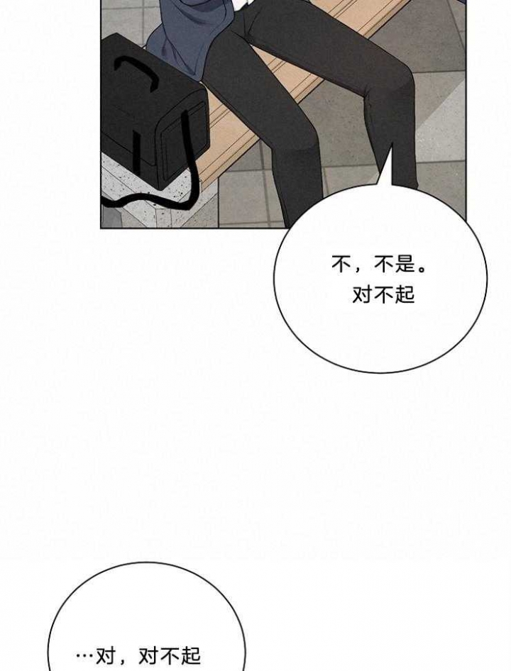 《游戏辅助》漫画最新章节第19话免费下拉式在线观看章节第【29】张图片