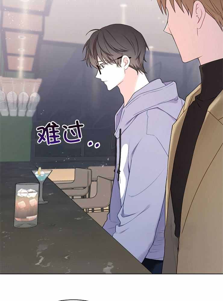 《游戏辅助》漫画最新章节第28话免费下拉式在线观看章节第【21】张图片