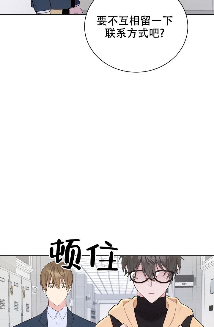 《游戏辅助》漫画最新章节第6话免费下拉式在线观看章节第【26】张图片