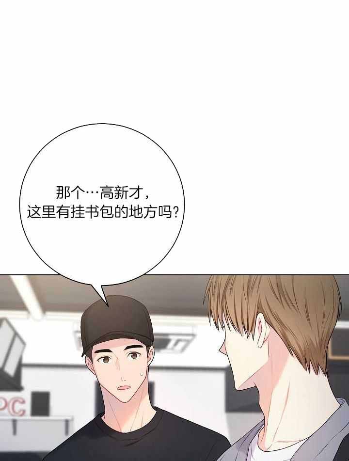 《游戏辅助》漫画最新章节第35话免费下拉式在线观看章节第【22】张图片