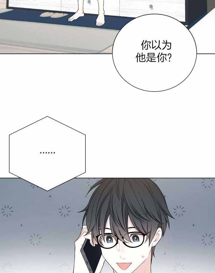 《游戏辅助》漫画最新章节第32话免费下拉式在线观看章节第【25】张图片