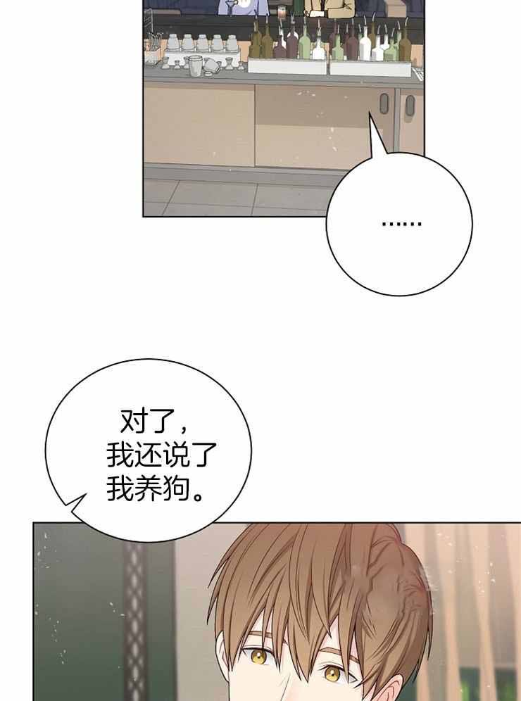 《游戏辅助》漫画最新章节第28话免费下拉式在线观看章节第【6】张图片