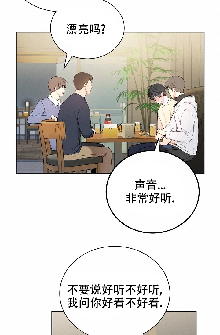 《游戏辅助》漫画最新章节第1话免费下拉式在线观看章节第【13】张图片