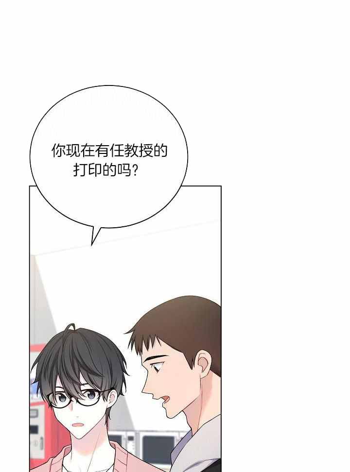 《游戏辅助》漫画最新章节第34话免费下拉式在线观看章节第【1】张图片