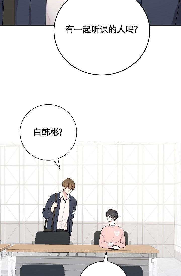 《游戏辅助》漫画最新章节第17话免费下拉式在线观看章节第【13】张图片