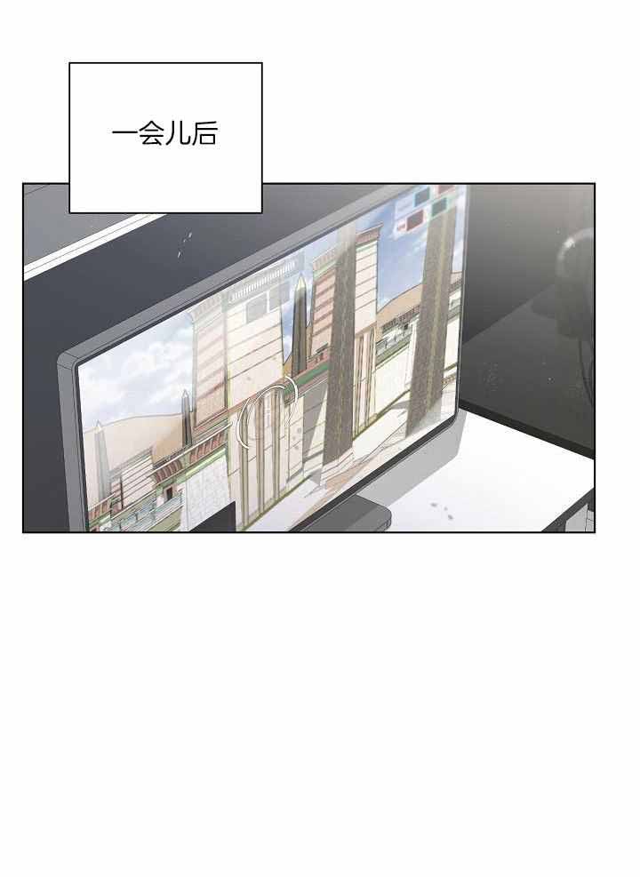 《游戏辅助》漫画最新章节第37话免费下拉式在线观看章节第【12】张图片