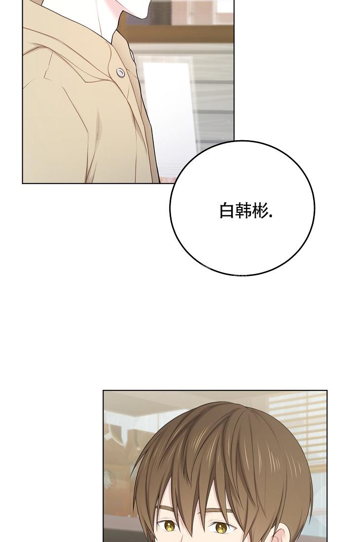 《游戏辅助》漫画最新章节第13话免费下拉式在线观看章节第【25】张图片