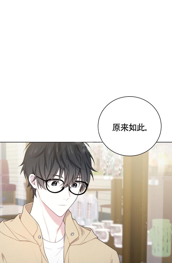 《游戏辅助》漫画最新章节第13话免费下拉式在线观看章节第【10】张图片