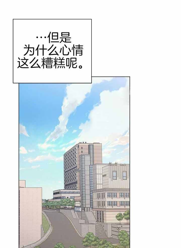 《游戏辅助》漫画最新章节第40话免费下拉式在线观看章节第【6】张图片