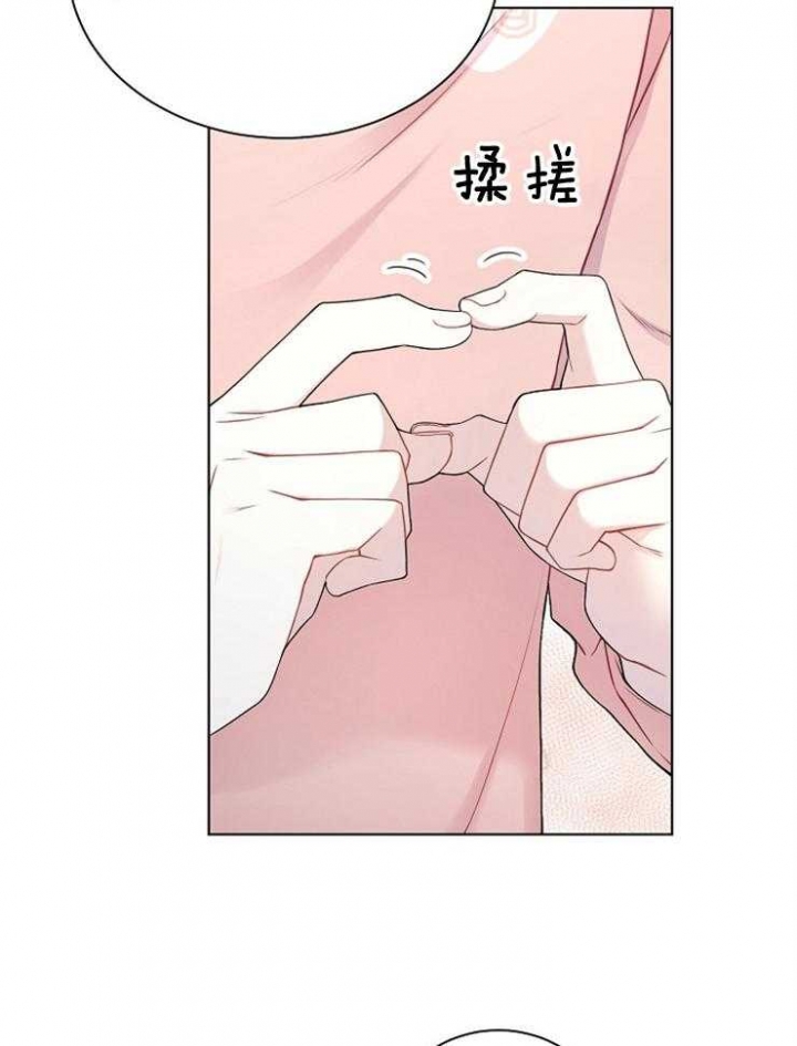 《游戏辅助》漫画最新章节第20话免费下拉式在线观看章节第【10】张图片