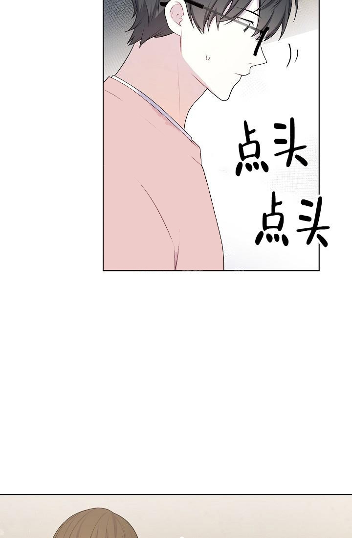 《游戏辅助》漫画最新章节第18话免费下拉式在线观看章节第【21】张图片