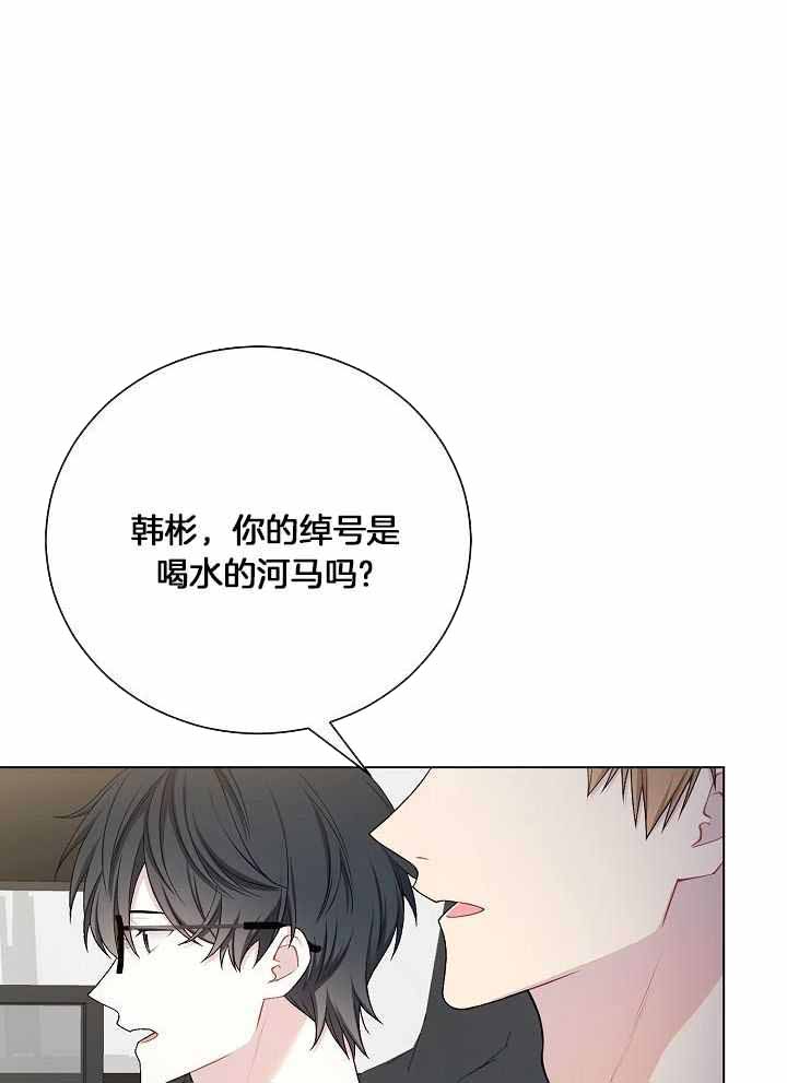 《游戏辅助》漫画最新章节第36话免费下拉式在线观看章节第【11】张图片