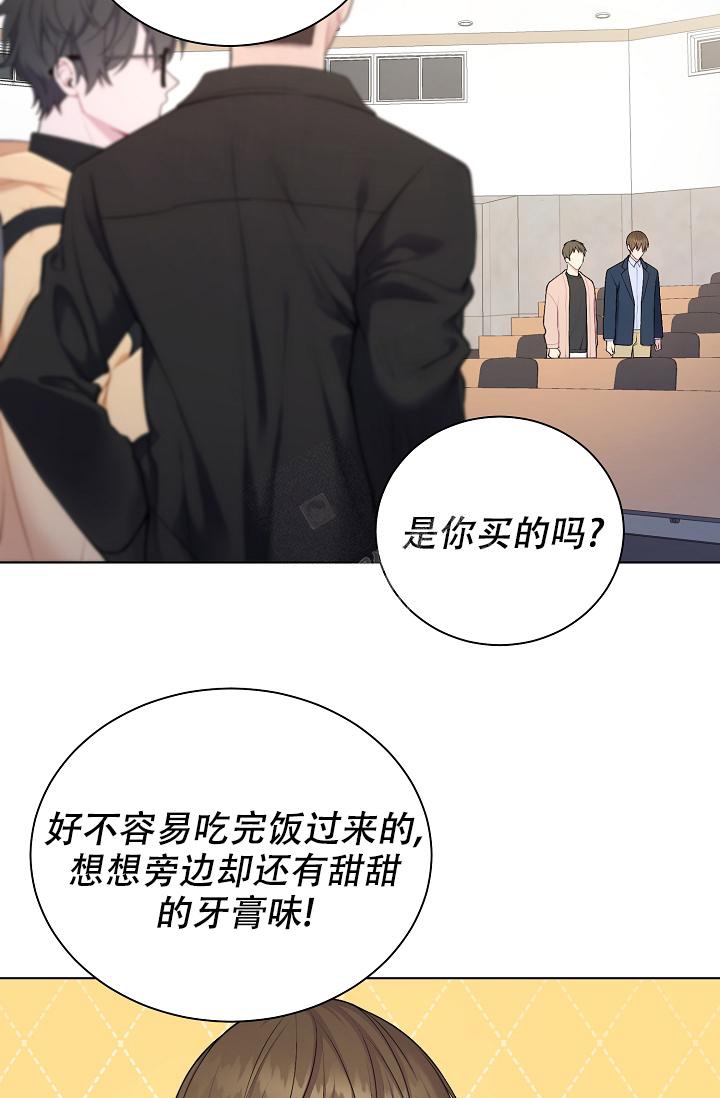 《游戏辅助》漫画最新章节第4话免费下拉式在线观看章节第【27】张图片