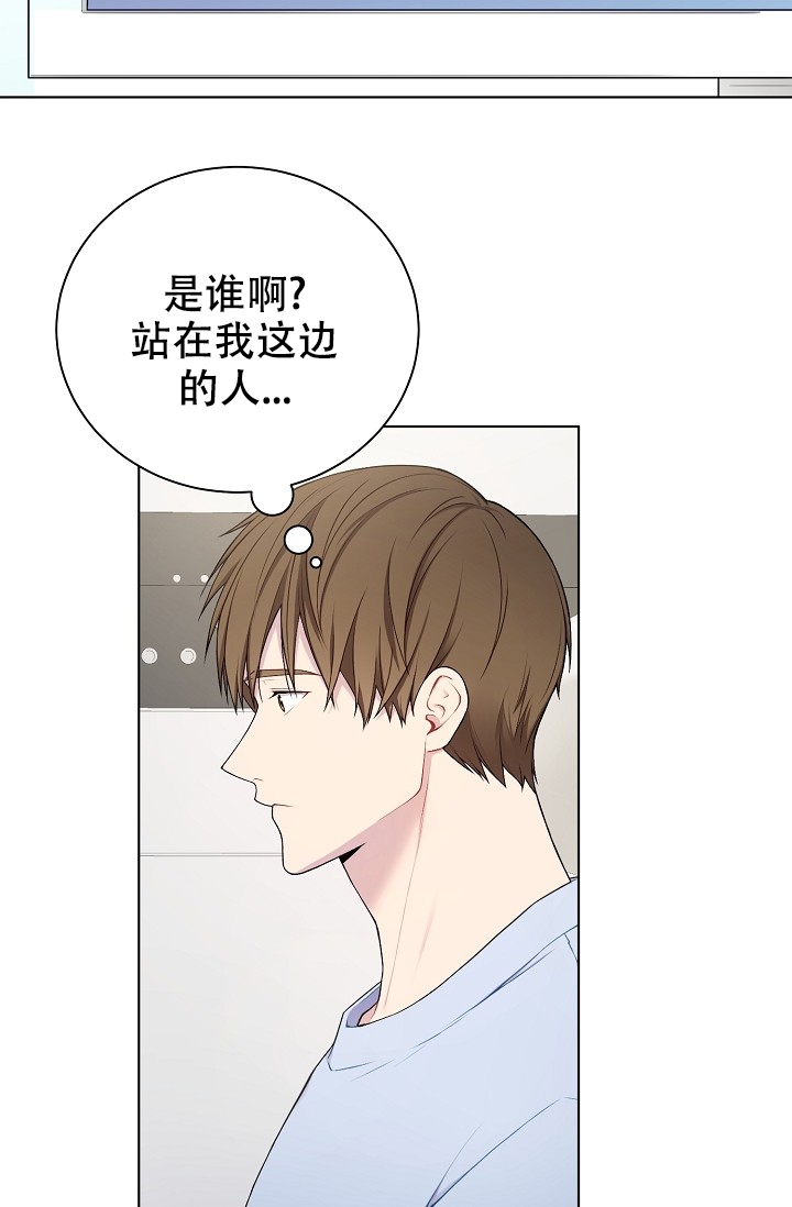 《游戏辅助》漫画最新章节第2话免费下拉式在线观看章节第【21】张图片