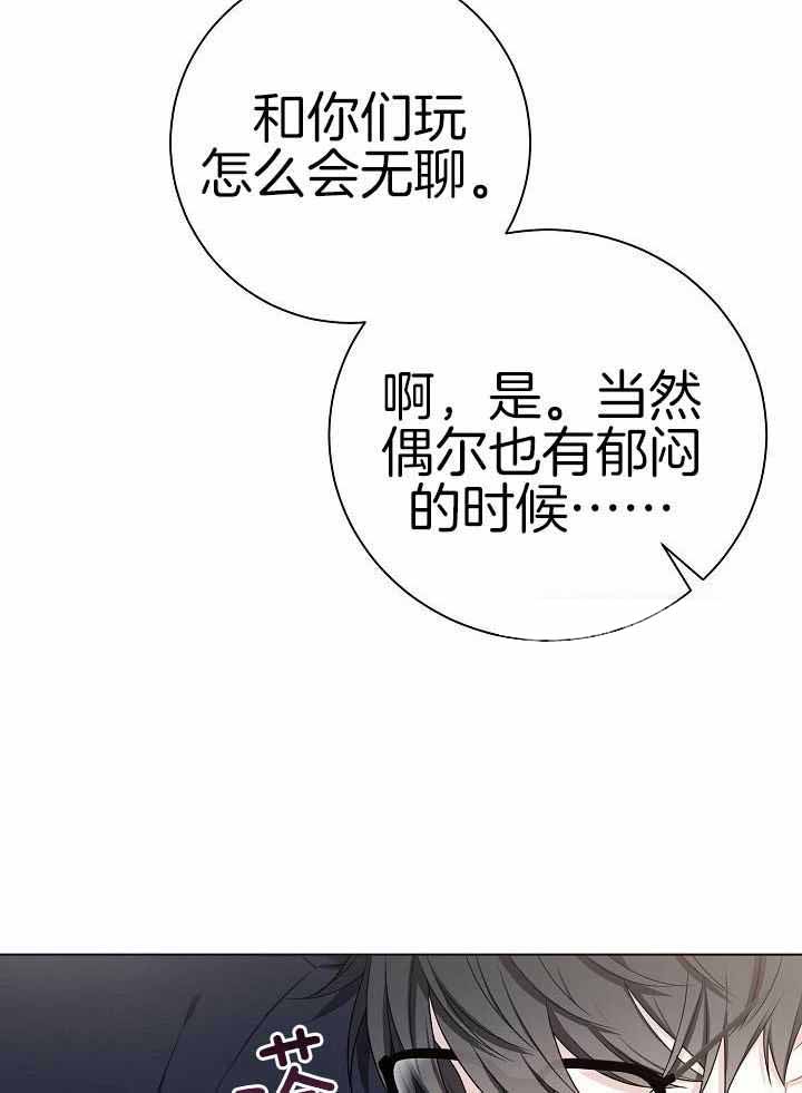 《游戏辅助》漫画最新章节第39话免费下拉式在线观看章节第【5】张图片