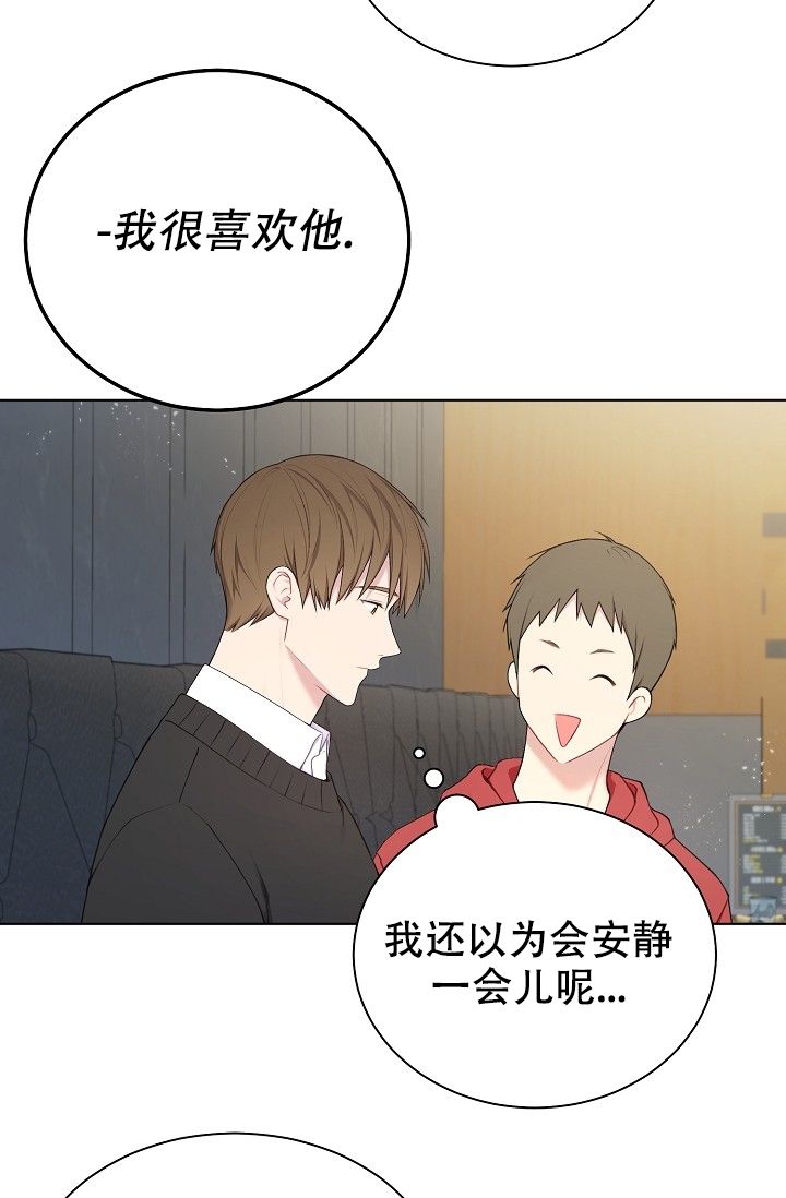 《游戏辅助》漫画最新章节第1话免费下拉式在线观看章节第【26】张图片