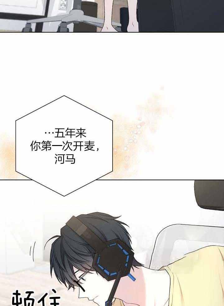 《游戏辅助》漫画最新章节第31话免费下拉式在线观看章节第【11】张图片