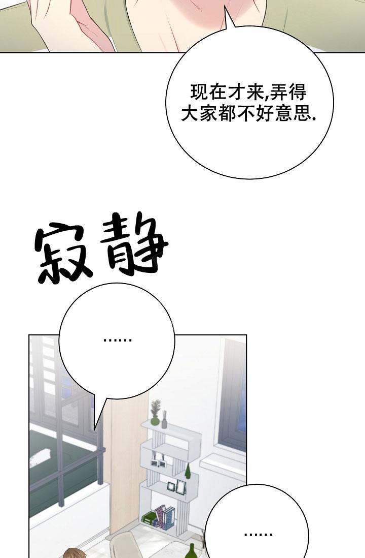 《游戏辅助》漫画最新章节第9话免费下拉式在线观看章节第【19】张图片